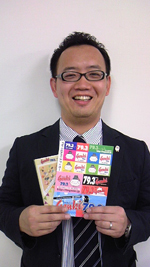姫路 ホームページ制作 ホームページ作成会社の現場中継ブログ(中小企業向けホームページの成功方法を伝授!)-姫路 ホームページ制作 姫路 ホームページ制作 ホームページ作成会社の現場中継ブログ(中小企業向けホームページの成功方法を伝授!)-姫路 ホームページ制作