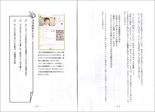 本文