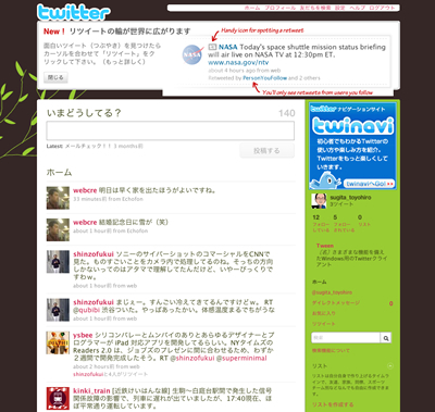 ツイッターを本格的にやってみようと思います。 o0400037910397216189 - ツイッターを本格的にやってみようと思います。