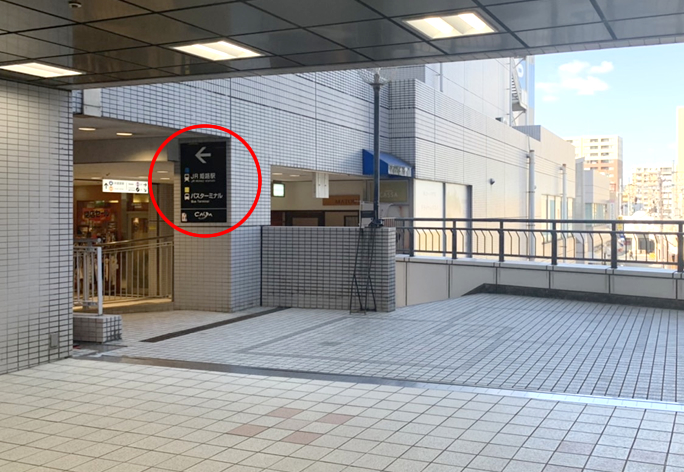 JR姫路駅・バスターミナル方向（左）へ。