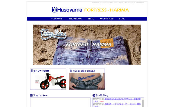 姫路市 シースケープ様 husqvarna専門サイト