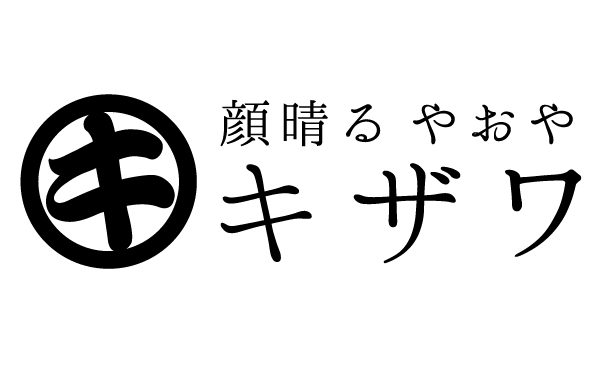 有限会社キザワ ロゴ制作