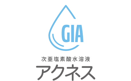 株式会社ozawa GIA アクネス  ロゴ制作2