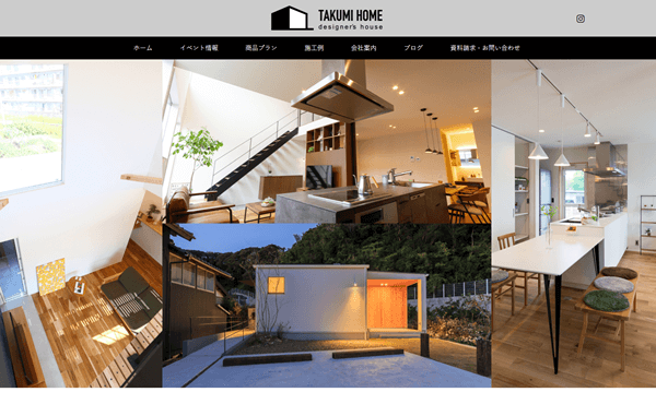 姫路市 株式会社タクミホーム ホームページ制作