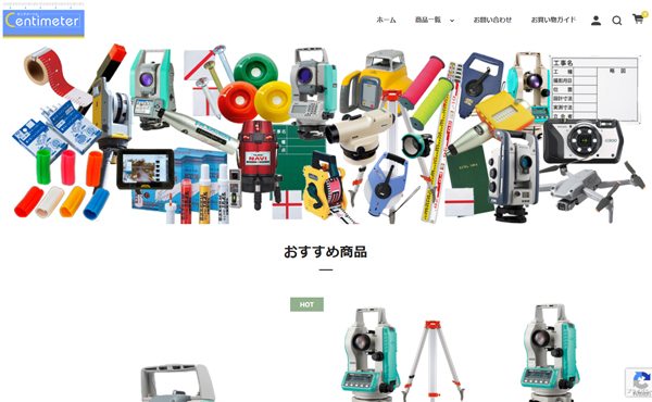 株式会社旭測器 ショッピングサイト