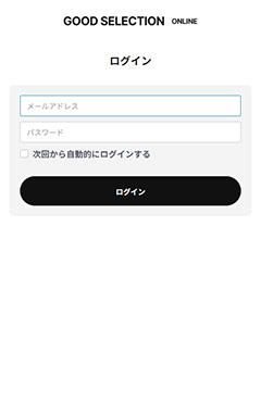 井上金庫販売株式会社 代理店専用販売サイト GOOD SELECTION ONLINE4