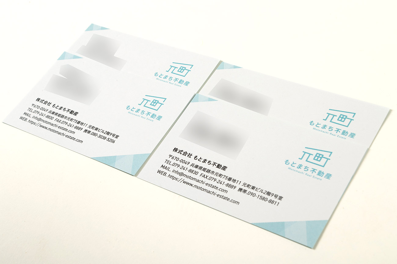 姫路市 株式会社もとまち不動産 名刺の制作1