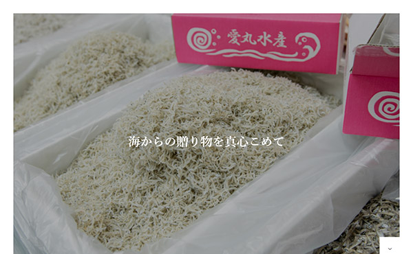 姫路市 株式会社六字屋 ホームページ制作