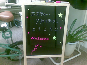 いらっしゃーい! o0300022510302407433 - いらっしゃーい!
