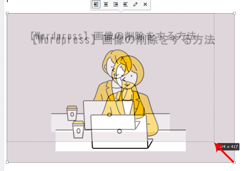 WordPress delete08 - 【Wordpress】画像の削除をする方法！サイズの編集や画像配置の方法も