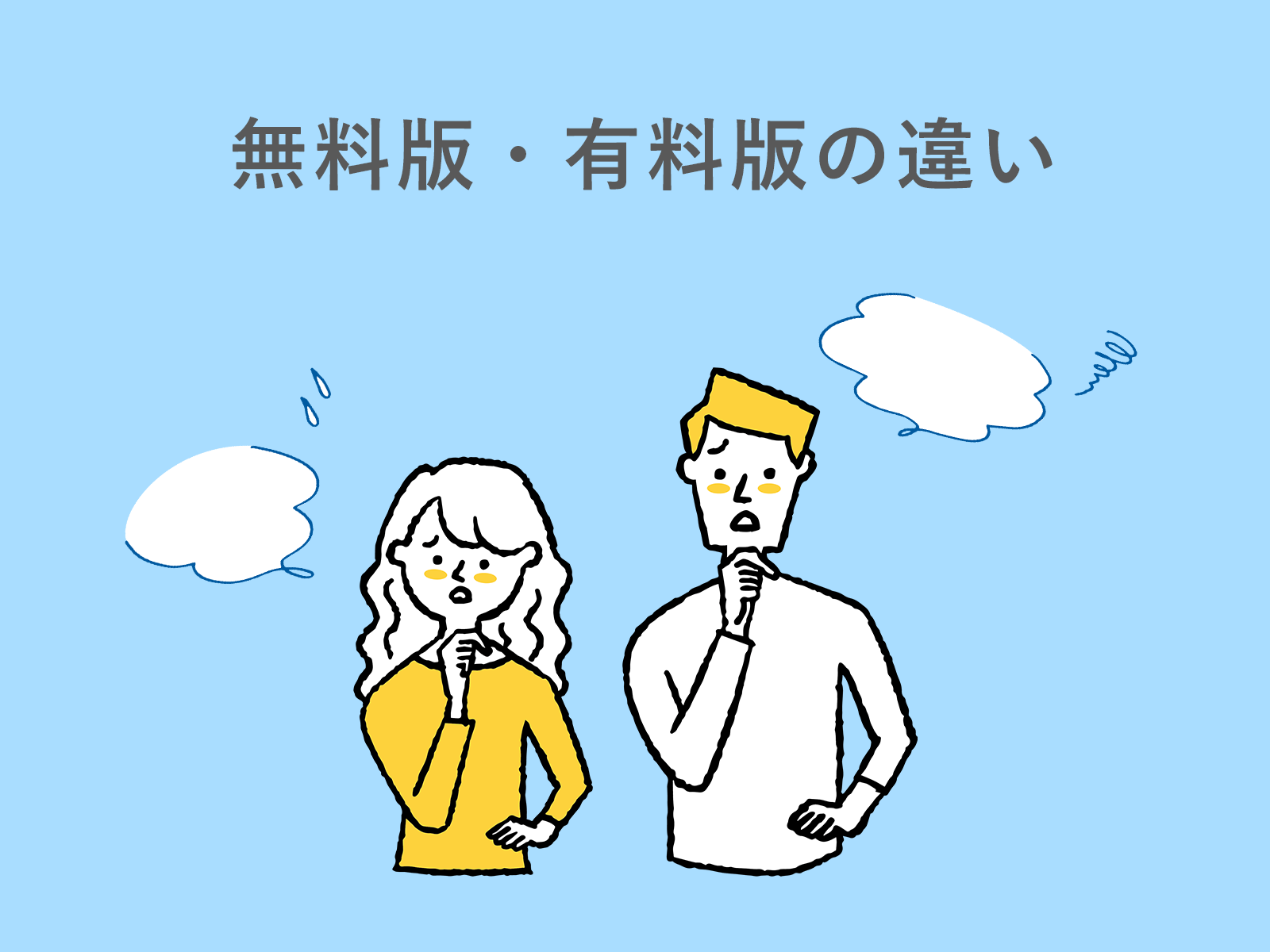 dropbox02 - Dropbox 共有方法