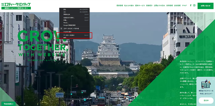20231023 03 1 - 姫路でのSEO対策に高額な費用は必要ありません！